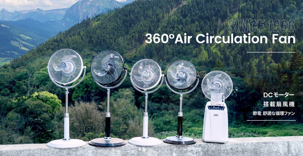 中央牌家電有限公司