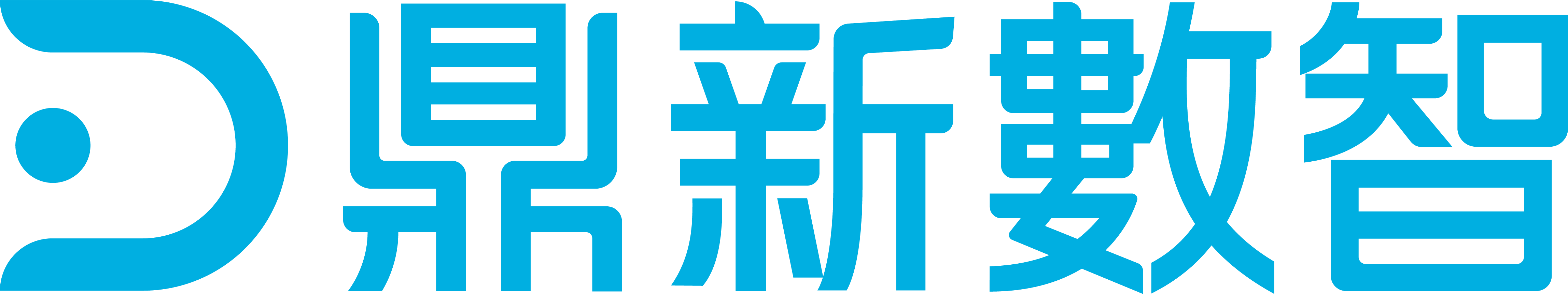 鼎新數智股份有限公司