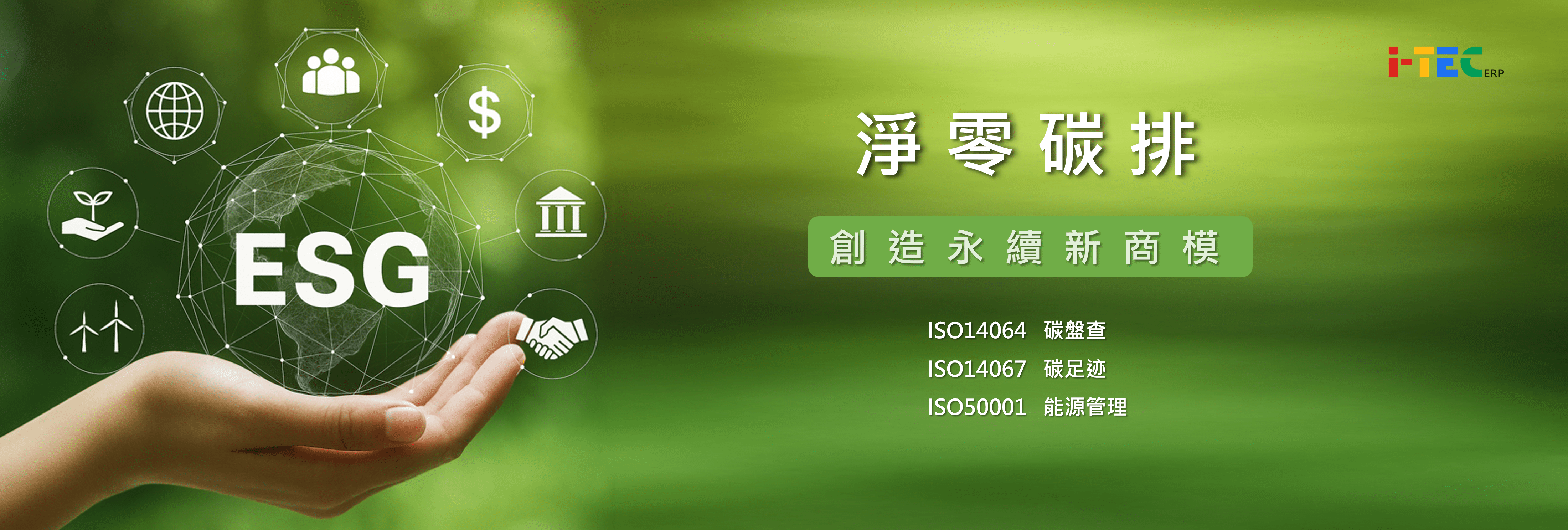 台貿科技股份有限公司